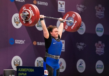 Чемпионат России 2021