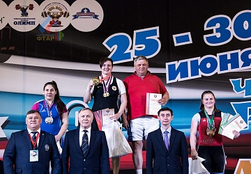 Чемпионат России 2019