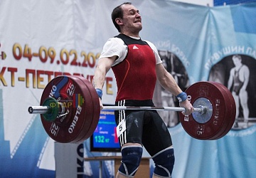 Кубок России 2020