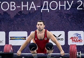 Чемпионат России 2018, день 3