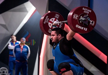 Чемпионат Европы 2019