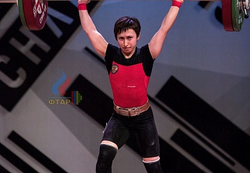 Чемпионат Европы 2019