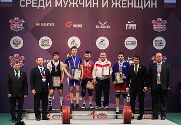 Чемпионат России 2021