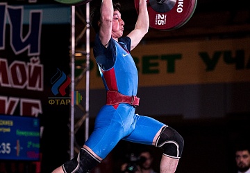 Чемпионат России 2019