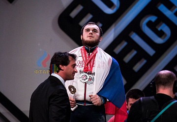 Чемпионат Европы 2019