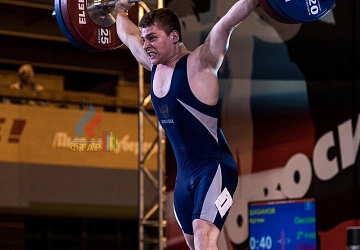 Чемпионат России 2019