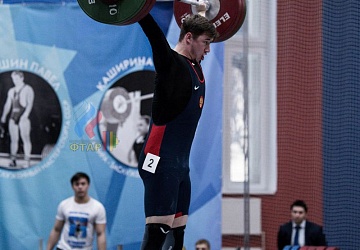 Кубок России 2020