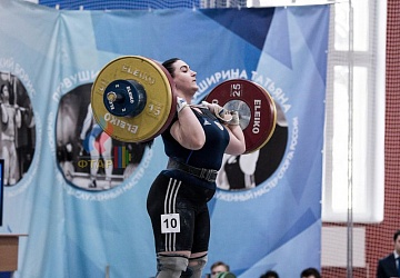 Кубок России 2020