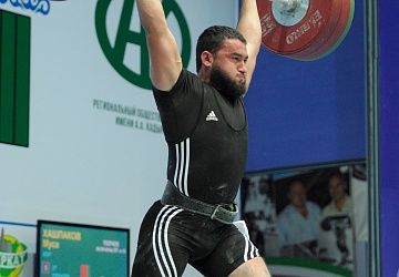 Чемпионат России 2020