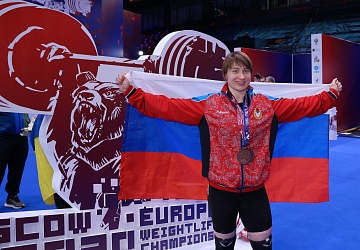 Чемпионат Европы по тяжелой атлетике 2020