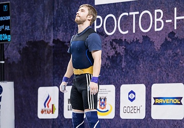 Чемпионат России 2018, день 1