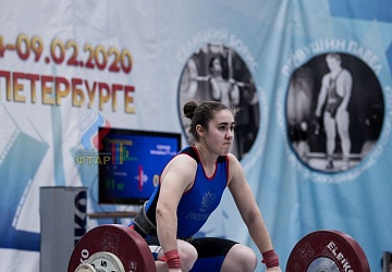 Кубок России 2020