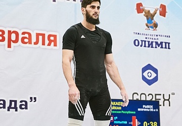 Кубок России 2021