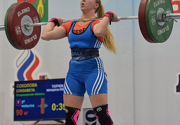 Кубок России 2021