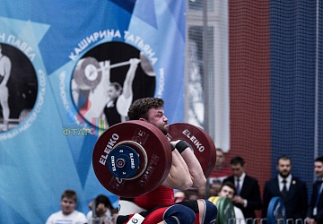 Кубок России 2020