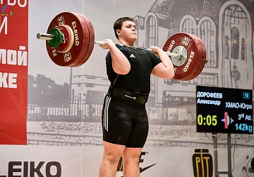 Первенство России среди юношей и девушек до 18 лет 2018 г. Тула