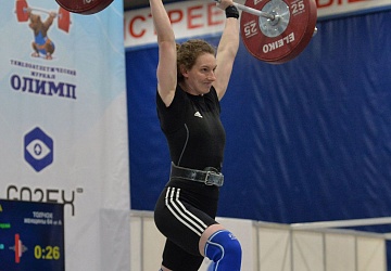 Кубок России 2021