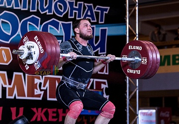 Чемпионат России 2019