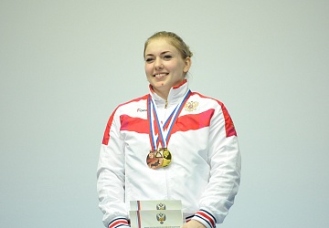 Чемпионат России 2020