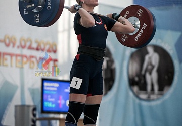 Кубок России 2020