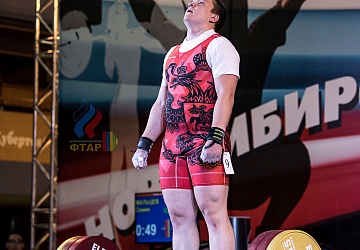 Чемпионат России 2019