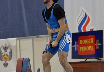 Кубок России 2021