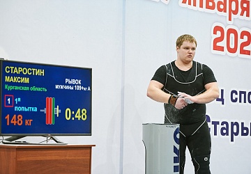 Кубок России 2021