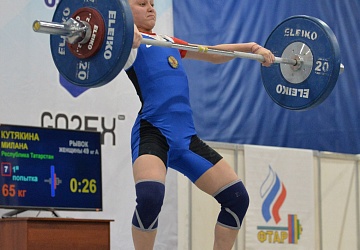 Кубок России 2021