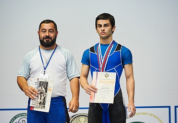 Чемпионат России 2020