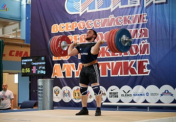 Кубок Сибири 18 -20 мая 2018 года