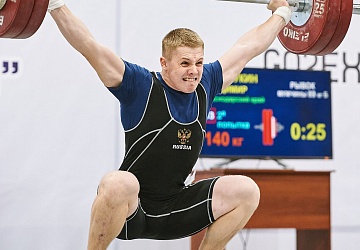 Кубок России 2021