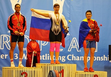 Первенство Европы среди юниоров и молодежи-2015