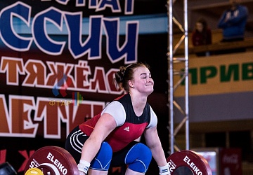 Чемпионат России 2019