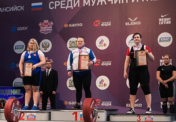 Чемпионат России 2021