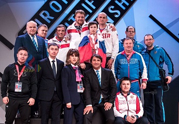 Чемпионат Европы 2019