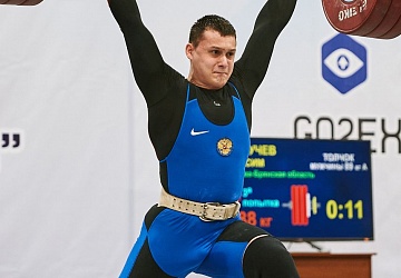 Кубок России 2021