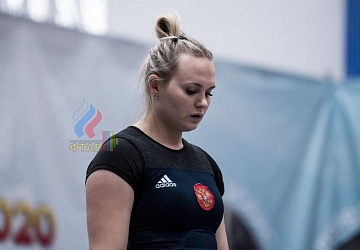 Кубок России 2020