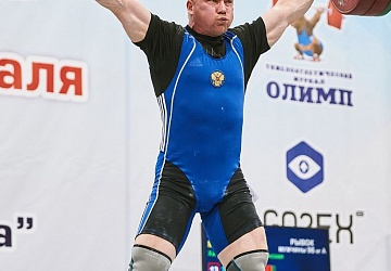 Кубок России 2021