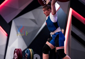 Чемпионат Европы 2019