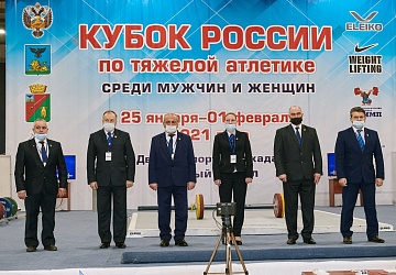 Кубок России 2021