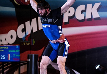 Чемпионат России 2019