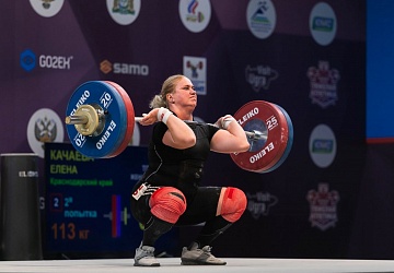 Чемпионат России 2021