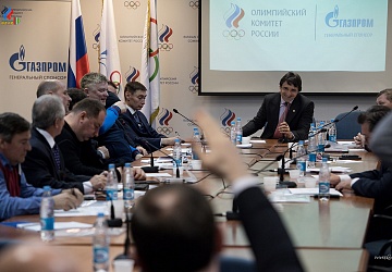 Исполком ФТАР 26.12.2017