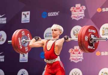 Чемпионат России 2021