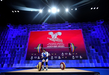 Чемпионат Европы по тяжелой атлетике 2020