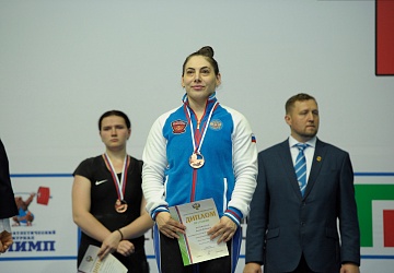 Чемпионат России 2020