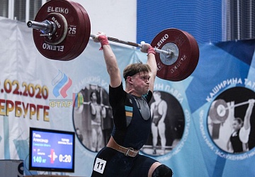 Кубок России 2020