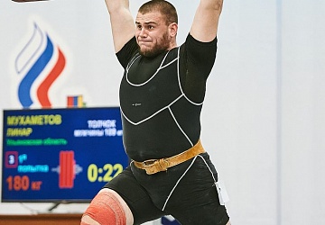 Кубок России 2021