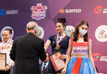 Чемпионат России 2021