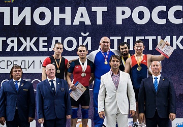 Чемпионат России 2018, день 2